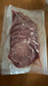 1号会员店（One's Member） 精选猪梅花肉片 净重1.2kg 烧烤食材梅肉猪颈肉猪肉  实拍图
