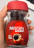 雀巢（Nestle）醇品速溶美式黑咖啡粉0糖0脂*健身燃减防困瓶装90g 实拍图