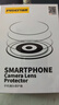 品胜 适用华为mate70RS镜头膜 mate70RS后置摄像头保护膜AR增透自动定位耐磨防刮钢化膜镜头保护贴膜 实拍图