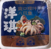 洋琪食品芥末海螺片150g 烧烤夜宵预制菜 海鲜下酒下饭小菜 日料同款刺身 实拍图
