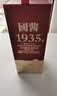赖世峻贵州大曲坤沙赖酱1935老酒纯粮食酱香型白酒53度原浆白酒整箱礼盒 53度 500mL 6瓶 送礼自饮整箱（送12个酒杯） 实拍图