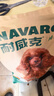 耐威克狗粮 贵宾泰迪成幼犬狗粮2.5kg 鸡肉味 全价天然粮 实拍图