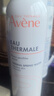 雅漾（Avene）舒泉保湿喷雾150ML 补水爽肤水湿敷水化妆水舒缓敏肌大喷礼物男女 实拍图