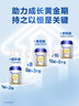 飞鹤星飞帆聚高星A2乳铁蛋白高钙CBP儿童成长奶粉4段(3-14岁)800g*1罐 实拍图