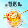 杞里香 麦冬100g 四川麦门冬茶泡水年货补品麦冬五味子茶玉竹麦冬参津汤 实拍图