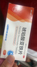 奥邦 琥珀酸亚铁片0.1g*24片/盒 缺铁性贫血的预防及治疗 6盒 实拍图