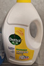 滴露（Dettol）衣物消毒液除菌柠檬3L 99.9%杀菌除螨内衣儿童衣服消毒水配洗衣液 实拍图
