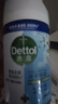 滴露（Dettol）消毒喷雾200ml铃兰鞋子除臭杀菌喷雾马桶消毒鞋子除臭床上杀菌 实拍图