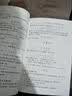 近世代数 高等院校数学系本科抽象代数课程规划教材 北京大学丘维声教授著 实拍图