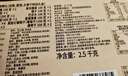 坚果星球高端坚果礼盒环球尊礼2500g年货礼品休闲零食干果大礼包福利送礼 实拍图