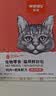 顽皮（Wanpy）猫零食鸡肉鳕鱼鲜封包800g(80g*10包)猫湿粮成幼猫咪零食 实拍图