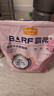 麦富迪猫粮 barf霸弗天然猫粮冻干生骨肉高蛋白成猫粮养胃增肌牛肉5.4kg 实拍图