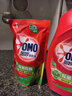 奥妙（OMO）吴磊好物去渍酵素洁净除菌除螨持久留香除味10.48斤校服净洗衣液 实拍图