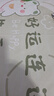 花王（KAO）【老爸抽检】美舒律蒸汽眼罩/热敷贴12片洋甘菊香 睡眠晚安贴进口 实拍图