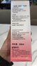 贝亲（Pigeon）桃叶精华 婴儿液体爽身露 四季通用 200ml IA171 实拍图