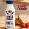 新希望双峰鲜牛奶255ml*8瓶可做酸奶低温纯奶生牛乳家庭聚会源头直发年货 实拍图