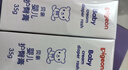 贝亲（Pigeon）(Pigeon) 婴儿护臀膏 新生儿护臀膏 屁屁霜屁屁乐 35g*2 实拍图
