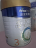 美素佳儿（Friso）皇家幼儿配方奶粉 3段（1-3岁幼儿适用）800g 乳铁蛋白 (新国标) 实拍图