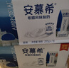 伊利安慕希希腊风味早餐酸奶原味205g*10盒*3箱 1月产 实拍图