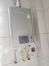 林内（Rinnai）【小蛮腰Pro plus】16升极光灰燃气热水器  超能恒温芯 恒温热水器上门安装 16GD33（JSQ31-GD33） 实拍图