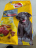 宝路狗粮老年犬狗粮 7岁以上牛肉味1.8KG*8全犬种通用14.4kg全价粮 实拍图
