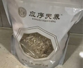 应序天养黑枣干600g正宗特精品三蒸三晒免洗级即食乌枣狗头枣非无核新疆 实拍图