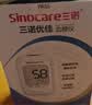 三诺优准血糖仪脱氢酶医用高精准家用检测语音播报爆款 仪器+100试纸 实拍图