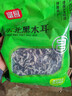 富昌东北黑木耳500g 肉厚无根 山珍特产干货菌菇凉拌火锅炒菜食材 实拍图