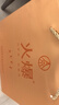 五粮液股份白酒 浓香型火爆白羽礼盒52度500ml*2瓶羽毛球冠军联名 实拍图