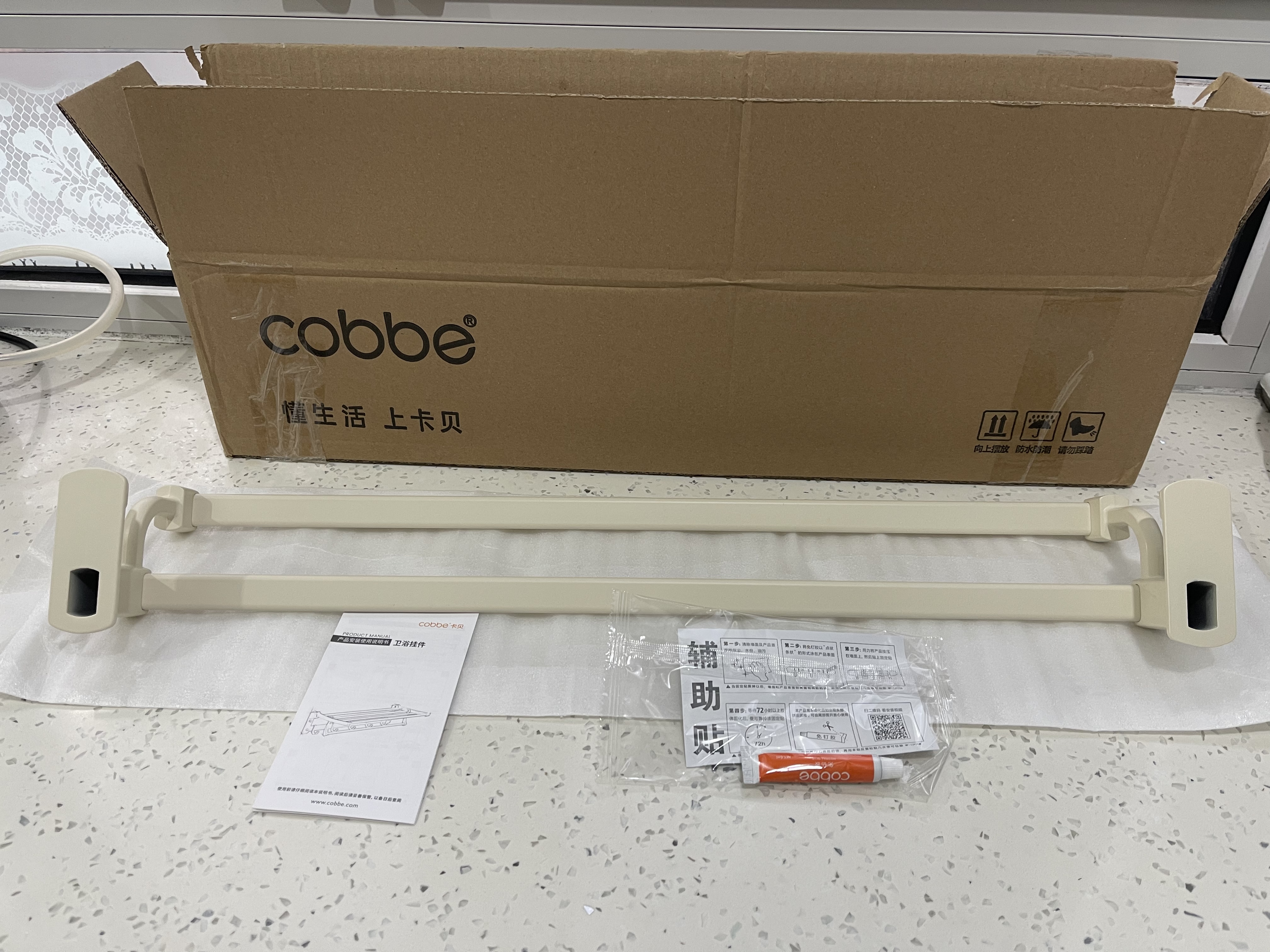 卡贝（cobbe）奶白毛巾挂杆太空铝毛巾架免打孔浴室毛巾杆卫生间厕所浴室毛巾架 实拍图