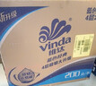 维达（Vinda）有芯卷纸 蓝色经典4层200克*27卷 高克重卫生纸 厕纸纸巾整箱 实拍图