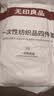 无印良品一次性四件套旅行床单被罩枕套加厚床上用品酒店隔脏便携双人款 实拍图
