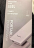 松下（Panasonic）【可登机3C认证】充电宝移动电源双向PD30W快充大容量10000毫安+45Wh 苹果华为小米手机黑色UD24 实拍图