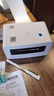 汉印（HPRT）N31C 80mm热敏标签一联快递单专用电子面单 便捷高速快递仓储物流不干胶商用打印机 电脑单机版 实拍图