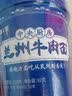 兰州牛肉面方便面地方特色小吃小面拉面整箱速食泡面桶装 桶面随机1桶（蟹黄/油泼/土豆泥） 实拍图