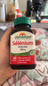 健美生（Jamieson）天然有机硒 100mcg*100片/瓶 酵母原料女性补硒增强免疫力hpv转阴 实拍图
