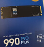三星（SAMSUNG）2TB SSD固态硬盘 M.2接口(NVMe协议PCIe 4.0 x4) AI电脑配件 读速7450MB/S 990 PRO 实拍图