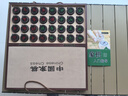 紫湖50号黑檀木中国象棋实木高档棋子大号成人折叠便携棋盘礼盒套装 实拍图