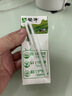蒙牛【新鲜日期】全脂纯牛奶200ml*24盒 家庭年货囤货 电商定制 实拍图