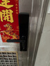 京东京造智能门锁M10 指纹锁密码锁电子锁 入户门防盗门锁免费上门安装 实拍图
