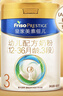 美素佳儿（Friso）皇家幼儿配方奶粉 3段（1-3岁幼儿适用）800g 乳铁蛋白 (新国标) 实拍图