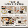 苏泊尔（SUPOR）一人食迷你电压力锅2L 家用智能预约宝宝粥SY-20FC2001电饭煲高压锅1-3人 实拍图