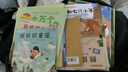 贝灵开放式英语点读笔1-3-6岁幼儿早教raz通用早教机六一儿童节礼物 0-8岁-能力养成套餐-阅读版32G 实拍图