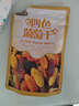 三只松鼠四色葡萄干500g 果干新疆特产休闲零食无核葡萄干 实拍图