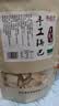 秦之恋手工大米锅巴五香味400g/袋 休闲零食小吃膨化食品 实拍图