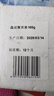 鱻谣蟹黄酱100g 蟹黄+蟹肉 秃黄油拌饭拌面酱 实拍图