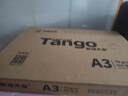天章 （TANGO）新橙天章A3打印纸70g500张复印纸大幅面(297*420mm)单包【优选品质】双面工程绘图纸手抄报画纸 实拍图