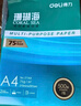 得力（deli）珊瑚海A4打印纸 70g500张*10包一箱 双面复印纸 企业采购优选 整箱5000张7363 实拍图