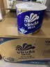 维达（Vinda）有芯卷纸 蓝色经典4层200克*27卷 高克重卫生纸 厕纸纸巾整箱 实拍图