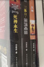 中国科幻基石丛书：三体全集（套装1-3全册）小说  刘慈欣科幻小说全套作品集  实拍图
